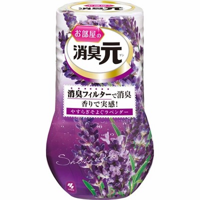 小林製薬 お部屋の消臭元 やすらぎそよぐラベンダー ４００ｍｌ
