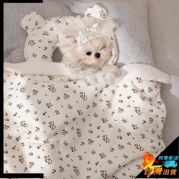 【台灣出貨】寵物用品 舒適保暖 狗狗睡覺小被子 冬天保暖狗窩 馬爾濟斯 防着涼 厚款毛毯 柔軟舒適枕頭