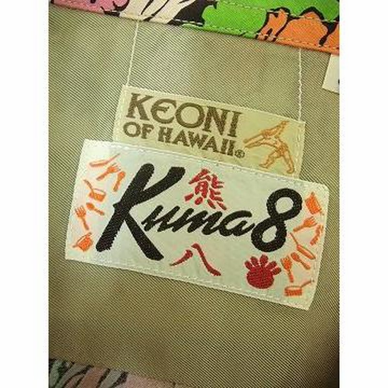 SUN SURF サンサーフ アロハシャツ SS35071 KEONI OF HAWAII  