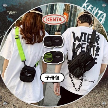 🌾健太選物🌾機能魔鬼氈側背包 大容量 單肩包 斜背包 男包 台南出貨