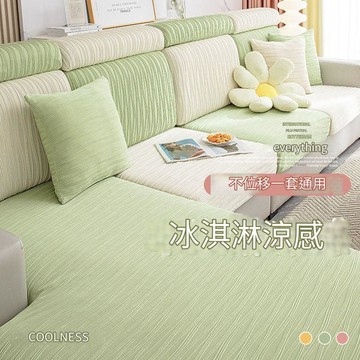 台灣出貨 沙發套 防塵蓋布 沙發蓋布 沙發椅套 防塵蓋布 沙發套罩 防塵套 沙發罩 遮灰布 沙發巾 沙發墊 沙發笠