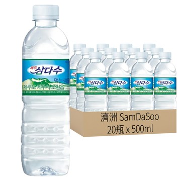 JEJU SamDaSoo 濟州三多水 火山岩盤礦泉水 20瓶  500ml