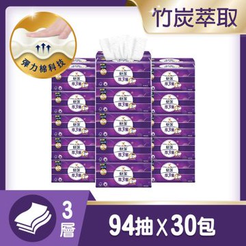 【舒潔】厚三層抽取衛生紙-竹炭萃取 94抽X30包/箱