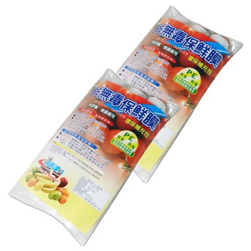 豪割達人 耐冷熱無毒PE保鮮膜 Set 食品級PE材質 適用於微波爐 台灣製 短款  22cm x 100尺  30m  6個