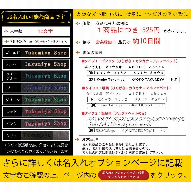 COBU ポストイットケース 革 付箋ケース Lサイズ 便利 本革