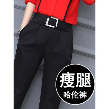 褲子女春秋2025新款寬松直筒高腰顯瘦休閑西裝女褲秋季長褲哈倫褲
