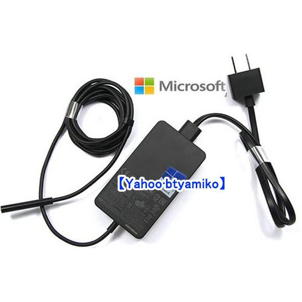 純正新品 初代Surface、Surface 2、初代Surface Pro、Surface