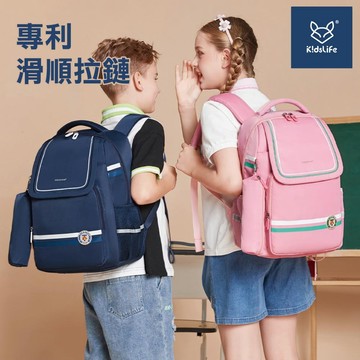 【限時優惠售完不補】Kidslife 兒童書包 書包小學生 護脊書包 專利懸浮拉鍊 國小書包 小學生書包 官方旗艦