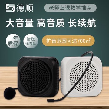 德順K9小蜜蜂教學擴音機無線麥克風老師教學導游戶外擴音喇叭A11