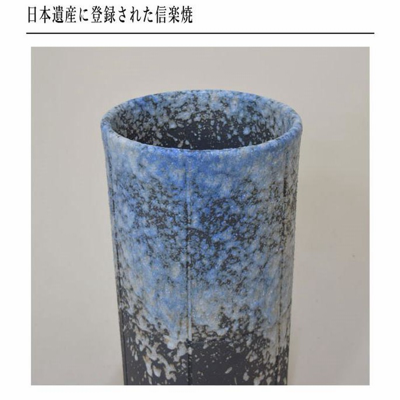 傘立て 清流 信楽焼　陶器 日本製 アンブレラスタンド 信楽焼 傘立て 陶器 屋外 日本製 信楽焼き モダン 北欧 錆びない