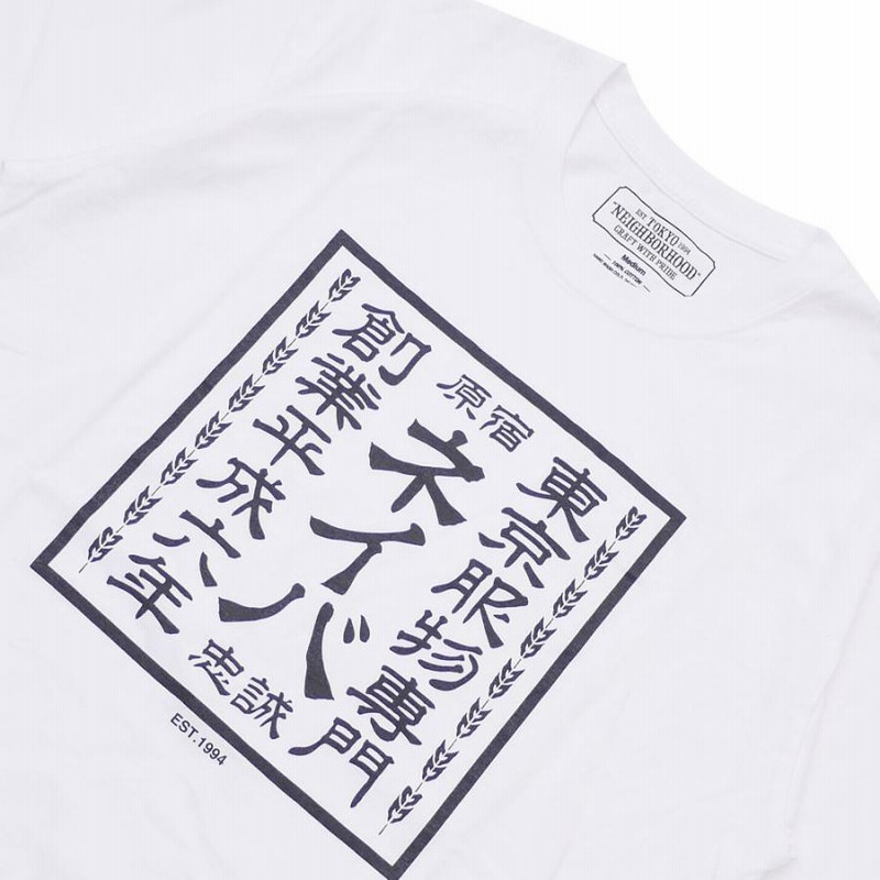 ネイバーフッド NEIGHBORHOOD SIGN/C-TEE.SS (Tシャツ) 181PCNH-ST04