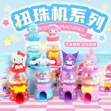 【✨臺灣現*貨✨免運】 三丽鸥家族扭珠扭蛋机盲盒库洛米玉桂狗美乐蒂凯蒂猫女孩串珠玩具 動漫周邊卡通可愛生日禮物節日禮物