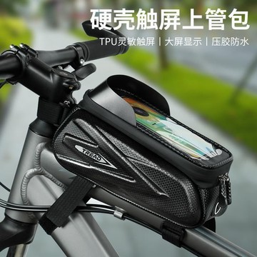 🔥桃園出貨🔥自行車包前樑包騎行車前包新款山地車前置公路車防水包大容量