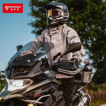 摩多狼與壹 騎士與壹 防暴雨與壹 騎行防雨服 防水服 騎士裝備 摩托車與壹與褲分體式 全身防水夜間反光