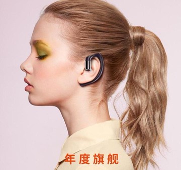 S10無線耳機單耳不入耳掛耳式骨傳導概念開車專用可接聽 雙12購物節免運免運