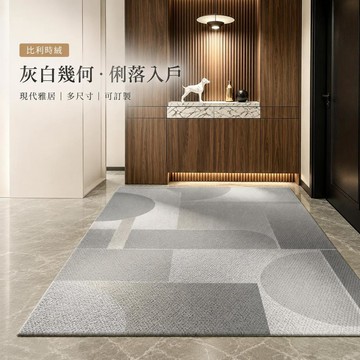 【台灣出貨-尺寸圖案可客製化】比利時絨灰白抽象幾何地毯 現代玄關入戶地墊 長條走道墊 大尺寸客廳沙發茶几毯 臥室床邊毯