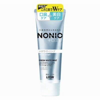 【医薬部外品】 ライオン NONIO ノニオ プラス ホワイトニング ハミガキ 130g ★