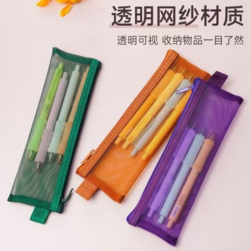 99免運⭐臺灣出貨🌛透明網紗迷你復古筆袋簡約學生考試鉛筆便攜化妝大容量眉筆收納袋 鉛筆袋 透明筆袋 文具袋 筆袋大容量