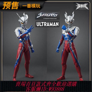 {可刷卡 打統編}CCSTOYS光軌跡賽羅奧特曼新生代英雄傳可動人偶手辦合金可動光
