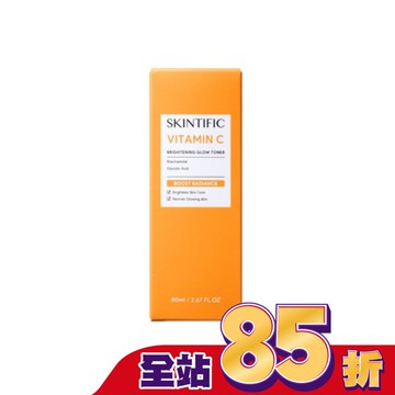 SKINTIFIC-VC亮白煥亮水80ml
