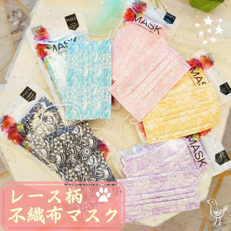 使い捨てマスク 花柄マスク 夏用マスク 大人 マスク 夏用 柄マスク マスク 不織布マスク 3層構造 夏用 Uvカット 感染症風邪対策 かわいい 和柄 通販 Lineポイント最大get Lineショッピング
