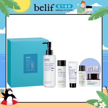 belif 含生草保濕前導精華 2025加大版禮盒200ml｜官方旗艦店