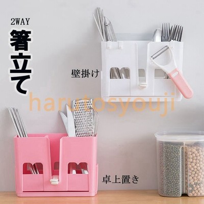 箸入れ 箸箱 ケースの通販 1 427件の検索結果 Lineショッピング