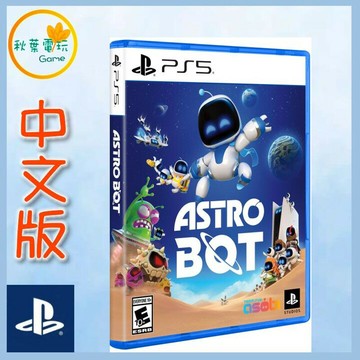●秋葉電玩● PS5 太空機器人 Astro Bot 中文版