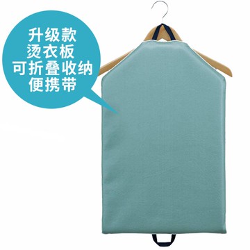 家用熨衣板燙衣墊熨燙墊小燙臺熨衣墊便攜可摺疊燙衣手套手持手柄 雙11全館免運