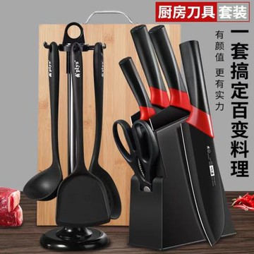 德國菜刀菜板二合一刀具廚房套裝組合家用切菜砍骨刀輔食全套工具