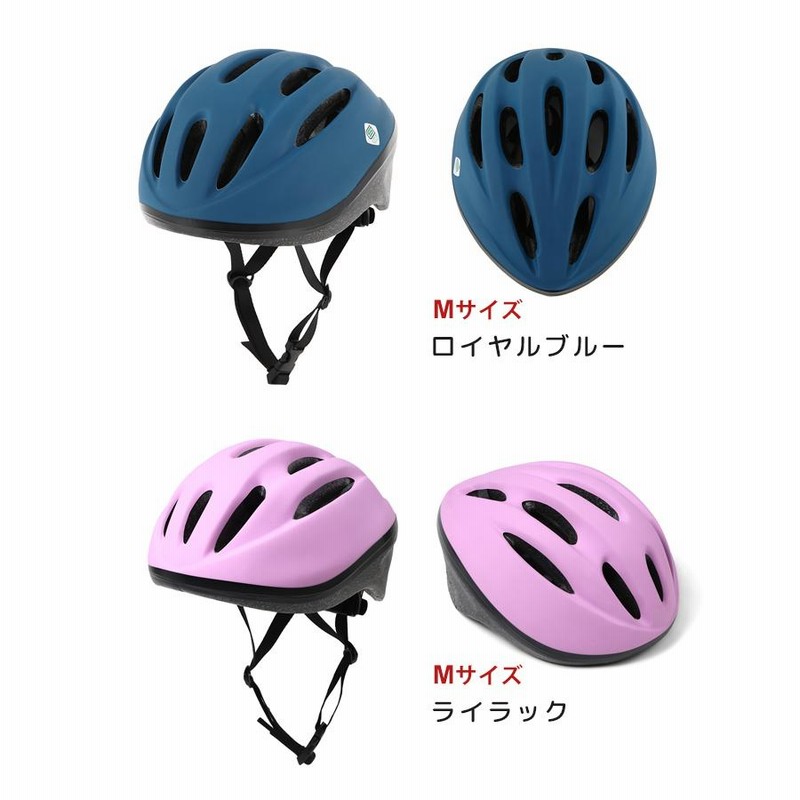 Sg規格合格 自転車用 キッズ ヘルメット 子供用 小学生 幼稚園児 軽い 安心 安全 丈夫 ソフトシェル かわいい デザイン カラー 柄 通販 Lineポイント最大0 5 Get Lineショッピング