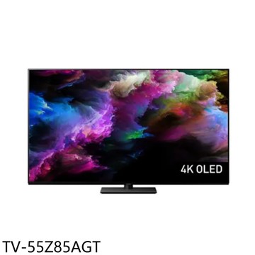 送樂點1%等同99折★Panasonic國際牌【TV-55Z85AGT】55吋OLED4K連網智慧顯示器(含標準安裝)