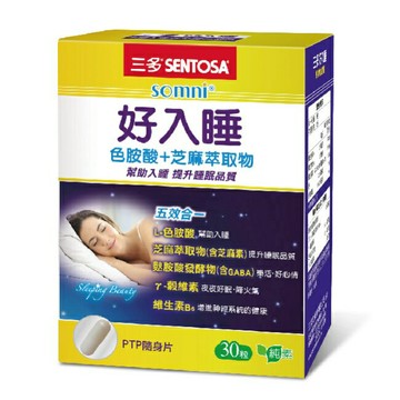 三多好入睡植物性膠囊30粒