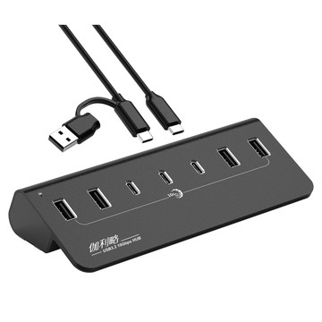 伽利略 USB3.2 10Gbps 4A/3C 7埠(Port) 集線器(HUB)