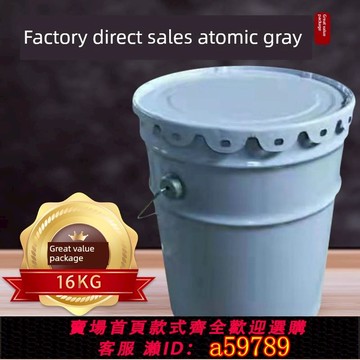 【全網低價 可打統編】原子灰膩子機械設備模具木材輪船家具專用產品