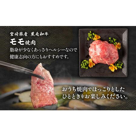 ふるさと納税 宮崎県産黒毛和牛食べ比べセット(3種盛り 計900g)【宮崎県産牛肉 国産牛肉 900g 牛肉肩ロース 牛肉モモ 牛肉ウデ 牛肉食べ比べ 牛.. 宮崎県宮崎市