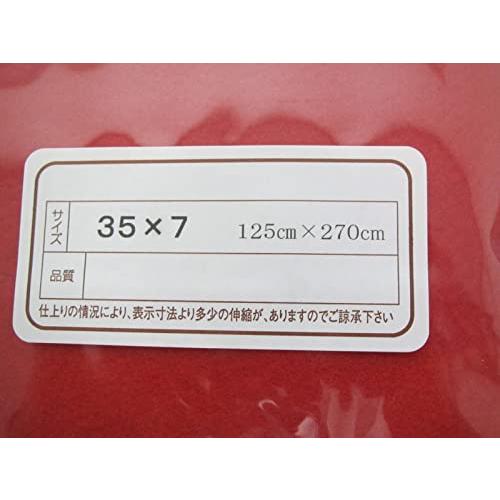 七段用緋毛氈 フェルトン素材 フチなし 段掛け 赤 毛せん もうせん ひな人形 雛人形 (35号×七段)