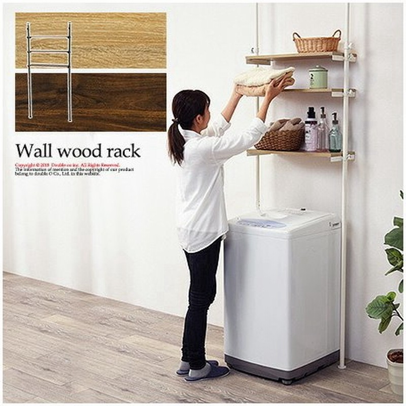 洗濯機ラック おしゃれ つっぱりシェルフ 北欧 収納 洗濯機上 突っ張り 脱衣所 収納棚 収納ラック 白 つっぱり 棚 ランドリーラック ホワイト 木製 シンプル 通販 Lineポイント最大0 5 Get Lineショッピング
