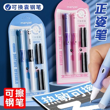可愛小動物 卡通熱可擦鋼筆 正姿鋼筆 易摩擦 無痕 小學生高顏值鋼筆 可換芯鋼筆 雙色可選 文具用品