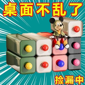 下殺優惠🎈縫隙收納盒 桌麵收納盒 內衣褲收納盒 分格收納盒 貼身衣物襪子短褲壁掛式家用抽屜衣櫃 整理神器 3XBL