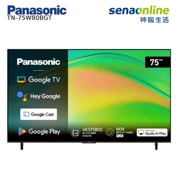 Panasonic TN-75W80BGT 75型 4K 6原色 Google TV智慧顯示器