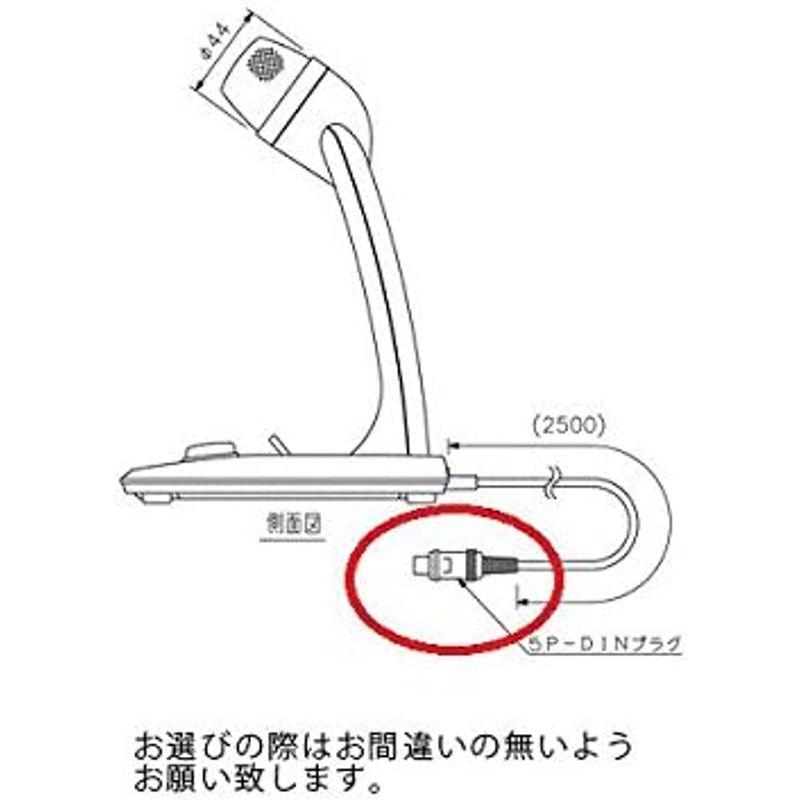 TOA 卓上型マイク（5P-DINプラグ） PM-660D