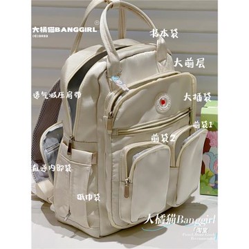 大容量媽咪雙肩包女輕便母嬰包袋防水手提包包校園學生多功能書包