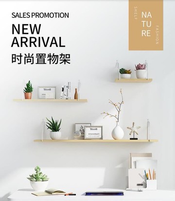 【可開發票】物架一字隔板木ins裝飾電視書架臥室路由器免打孔掛墻壁架