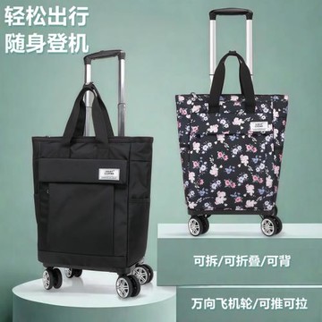 可拆卸輕便折疊萬向輪拉桿袋女可推可拉雙肩包男購物袋旅行箱拉包