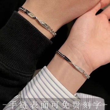 💓限時下殺💓【91%好評率】新款情侶烏斯莫比手鏈鍍925銀設計定製刻字送女友情人節生日禮物