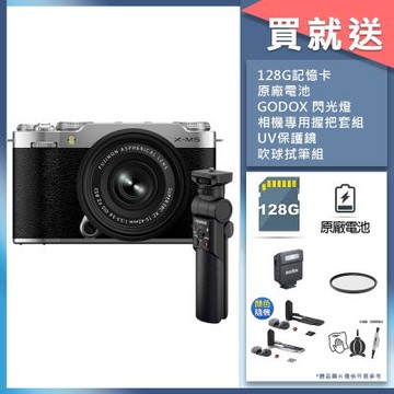 FUJIFILM X-M5 單機身 + XC 15-45mm 鏡頭 + TG-BT1 原廠手把 公司貨