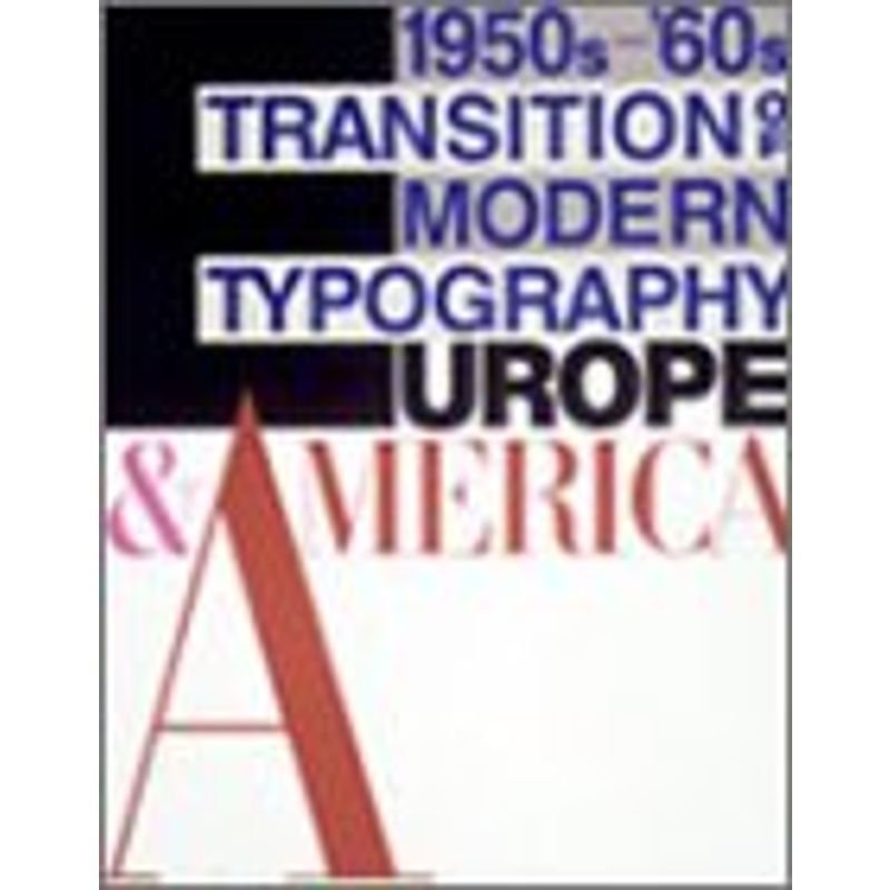 モダン・タイポグラフィの流れ?ヨーロッパ・アメリカ1950s‐’60s