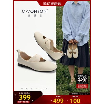 青婉田交叉帶芭蕾舞鞋女外穿真皮軟底淺口瑪麗珍鞋女軟皮平底單鞋