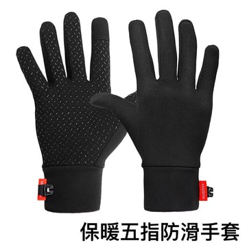 C1 保暖五指防滑手套 可觸控滑手機  C328